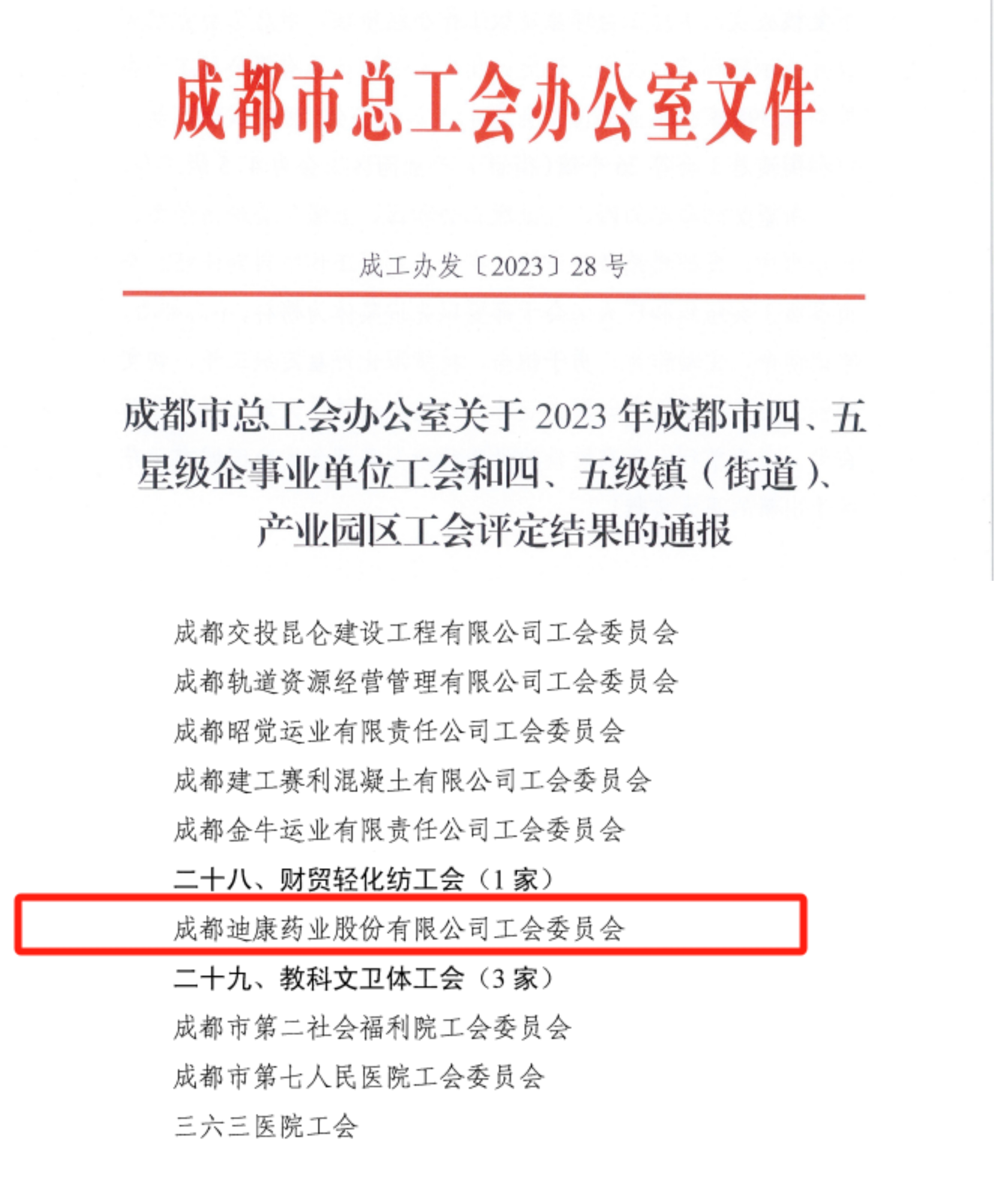 耀世娱乐(中国)官方网站