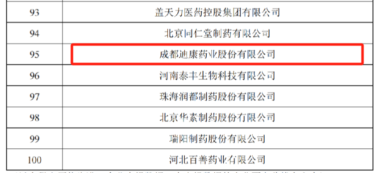 耀世娱乐(中国)官方网站